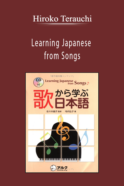 Learning Japanese from Songs – Hiroko Terauchi