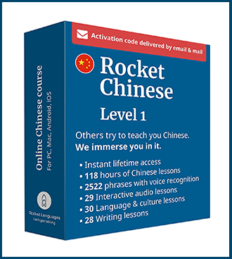 Rocket Chinese Learning Course