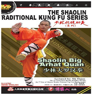 Shi Dejun - Shaolin Big Arhat Quan